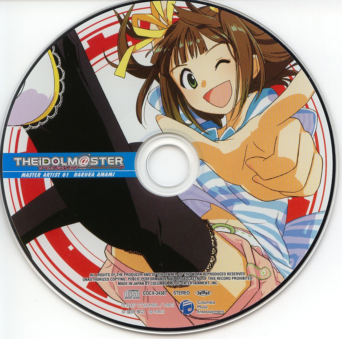 新品 Haruka Amami's Un Happy Birthday? CD THE IDOLM@STER Birthday Series Vol.4: Haruka Amami 